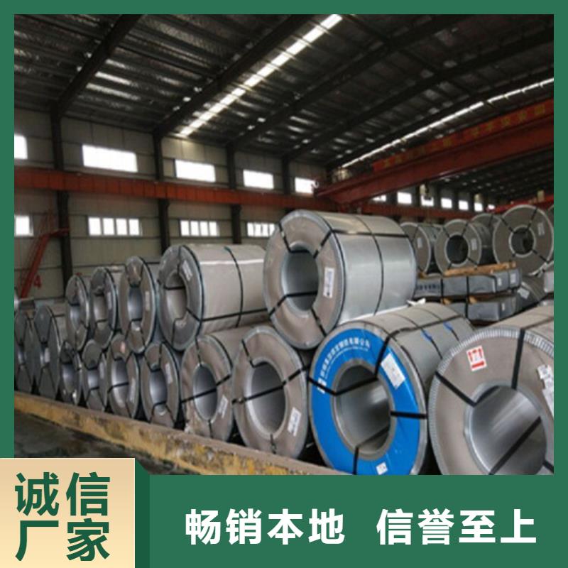 高锌层镀锌卷S550GD+Z275_[增尧实业有限公司]
