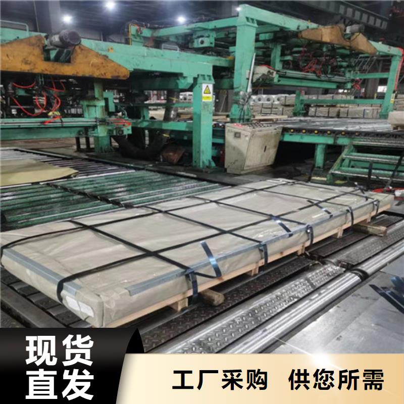 锌铁合金钢带HC800LAD+ZF现货直发
