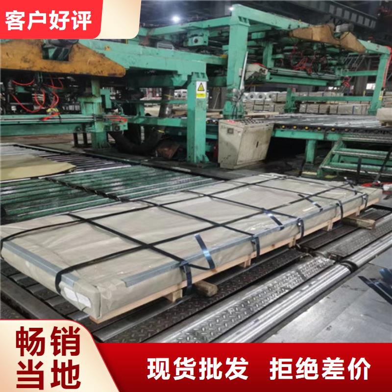質量優的寶鋼汽車高強鋼供應商