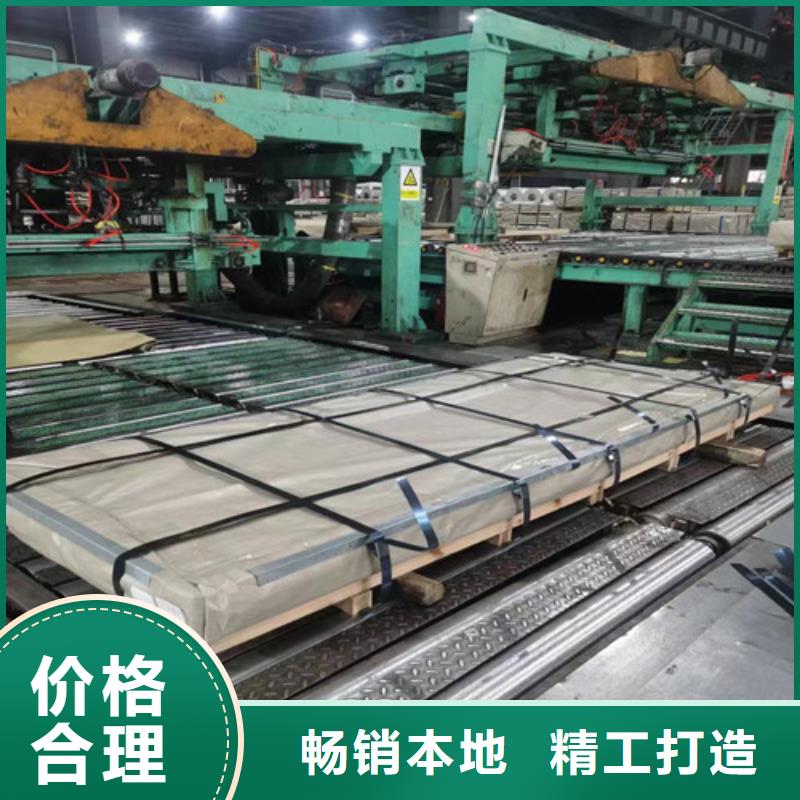 汽車鋼板B340/590DPD+Z設計廠家
