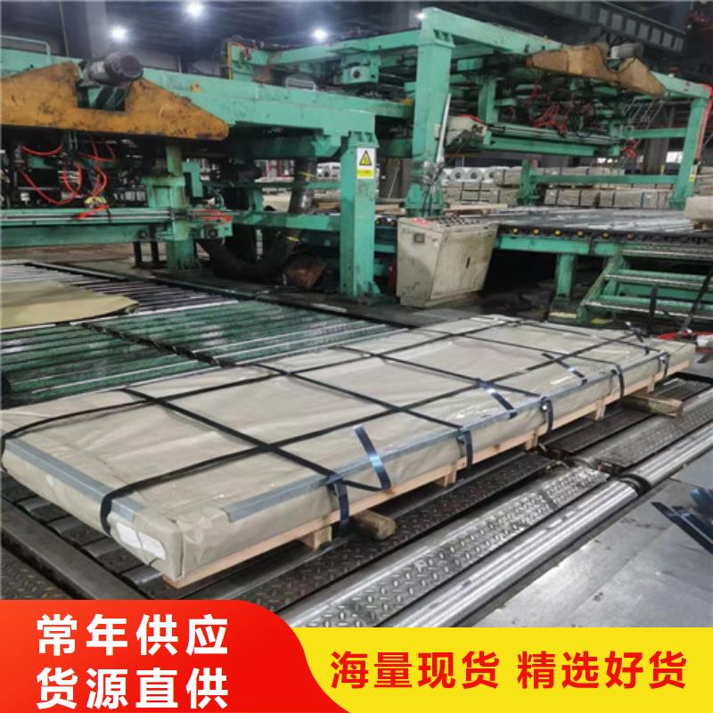 汽車板HC800LAD+ZF鋅鐵合金板全網(wǎng)低價(jià)