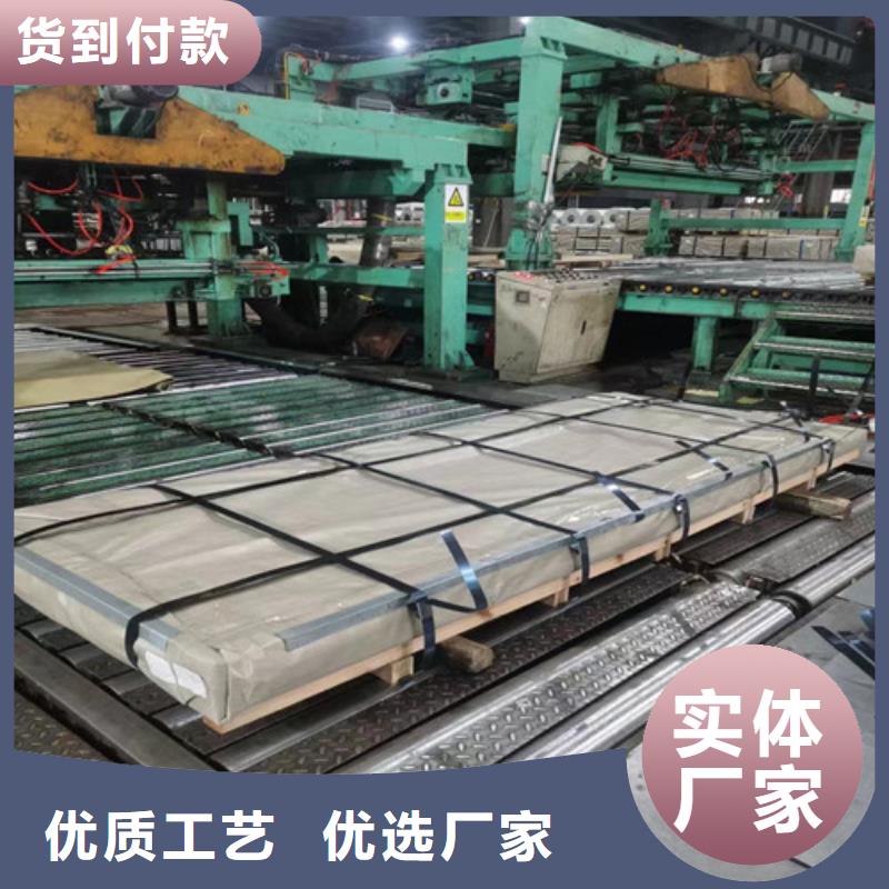 价格合理的热镀锌拉伸板DX54D+Z销售厂家