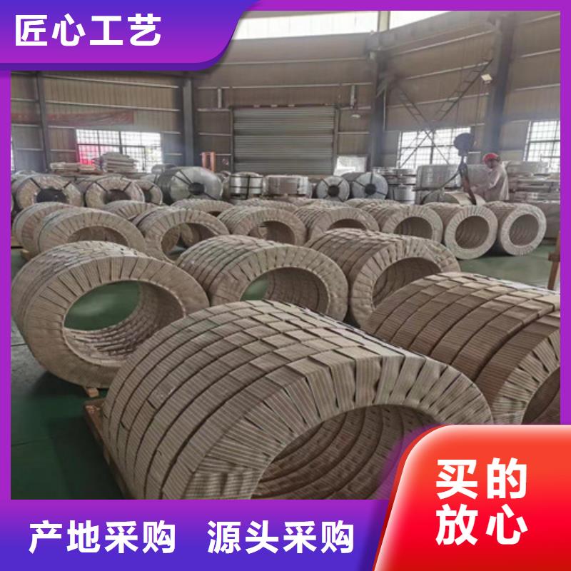 結(jié)構(gòu)鋼鍍鋅板HC420/780DPD+Z多規(guī)格可選擇