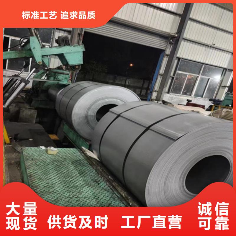 高強鋼鍍鋅卷板CR4實力工廠