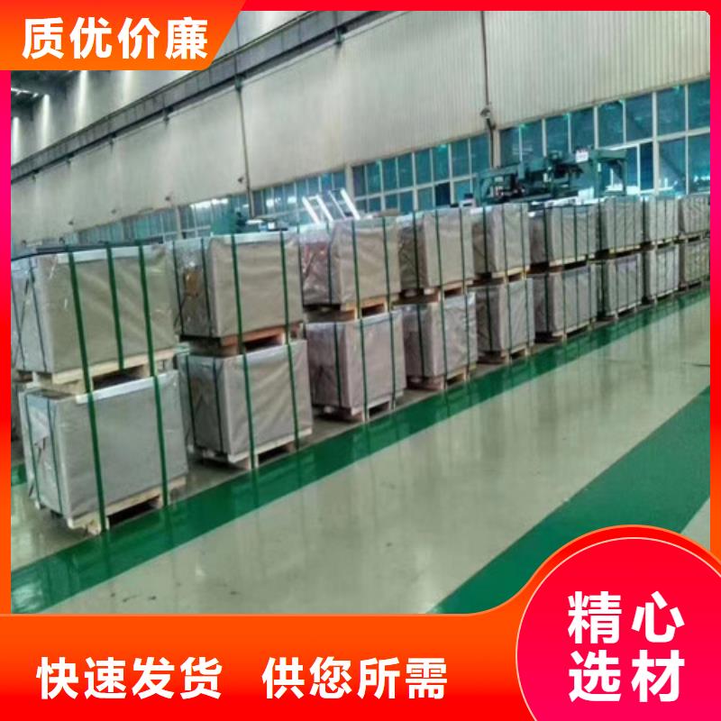 口碑好的汽車鋼CR2銷售廠家