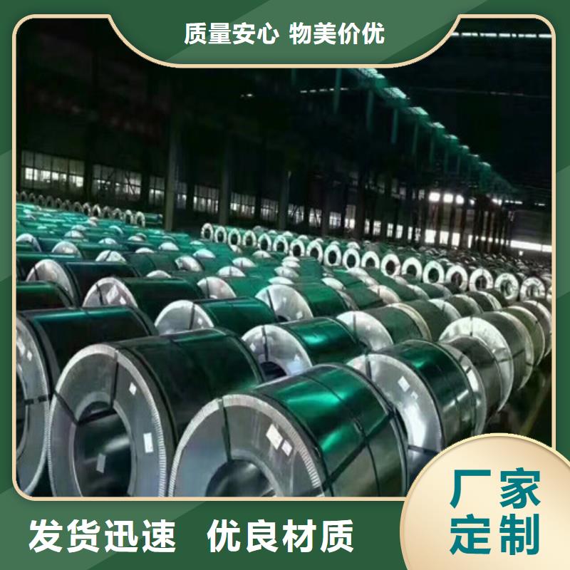寶鋼熱鍍鋅板DX52D+Z生產廠家、批發商