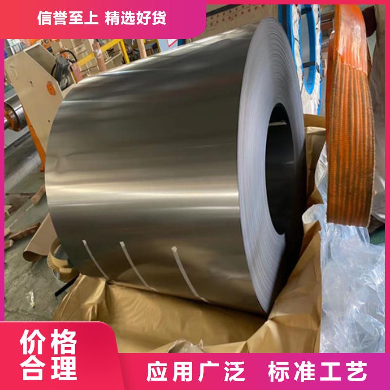 HC420LAD+Z结构钢热镀锌以诚为本