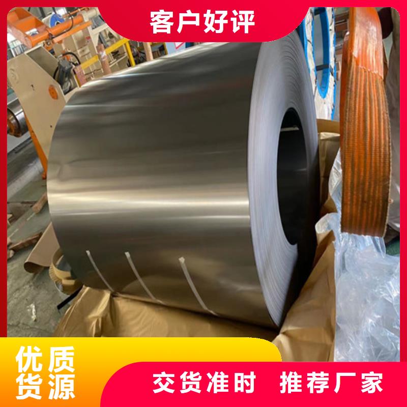 采購熱鍍鋅鋼帶B500/980DPD+Z-實體廠家可定制