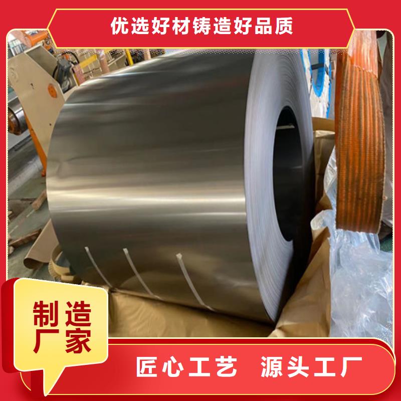 高強(qiáng)鋼鍍鋅卷S550GD+Z現(xiàn)貨定做
