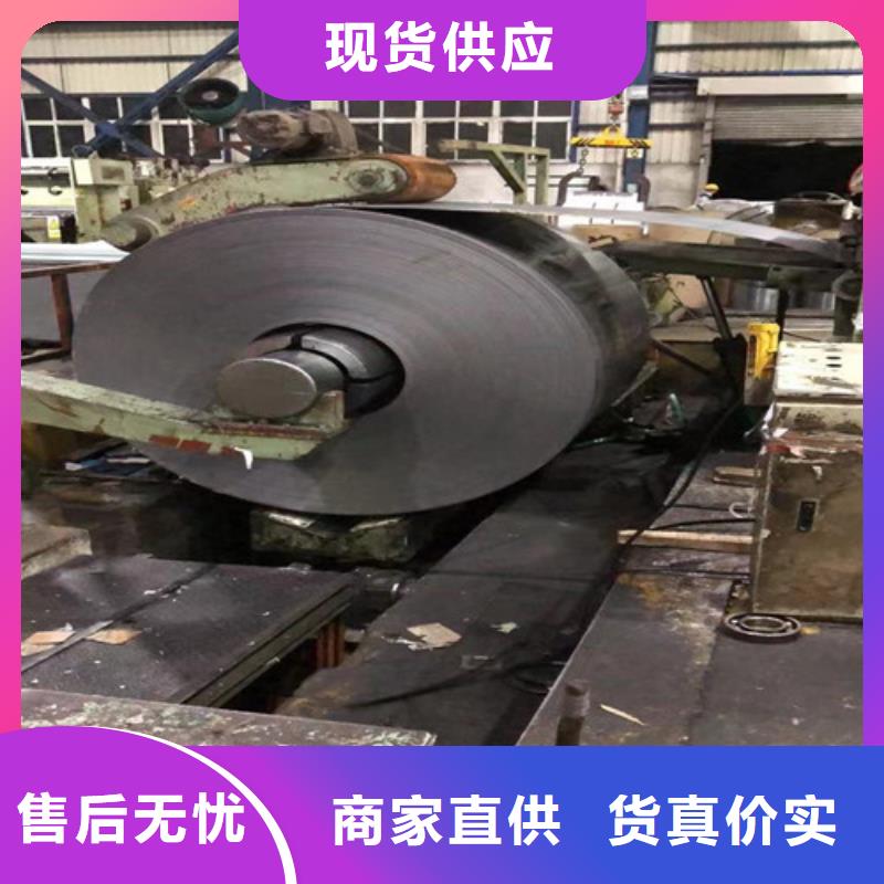 采購熱鍍鋅鋼帶B500/980DPD+Z-實體廠家可定制