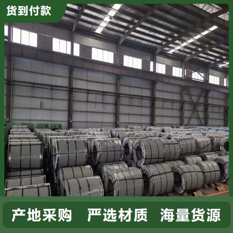 HC460LAD+Z熱鍍鋅卷企業-好品質