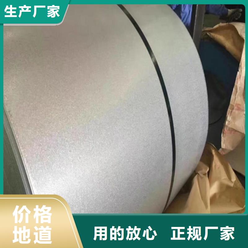 結構鋼鍍鋅板HD700LAD+Z廠家-售后服務好