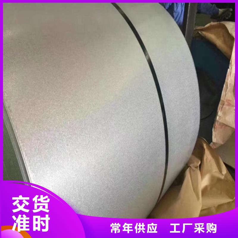 重信譽結構鋼鍍鋅板CR420LA廠家直銷