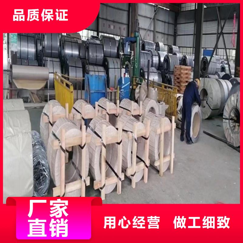 供應批發熱鍍鋅板HC460LAD+Z汽車板-放心