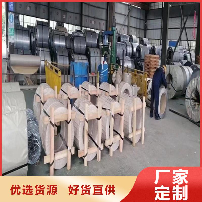 找瓊中縣熱鍍鋅卷CR380LA生產廠家