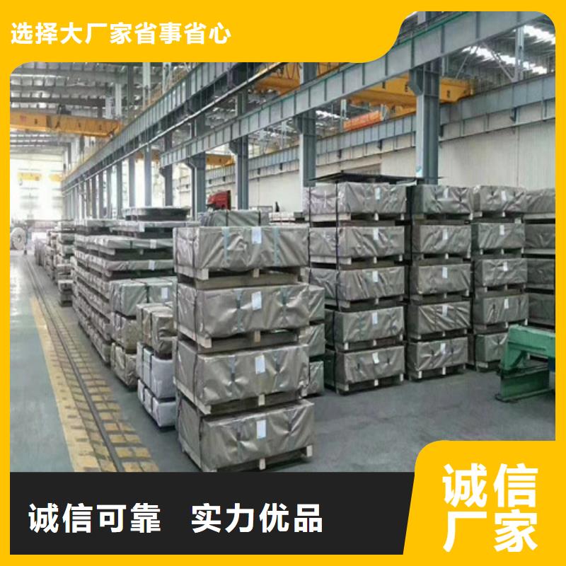 鍍鋁鎂鋅板HC260LAD+ZM制造廠_增堯實業(yè)有限公司