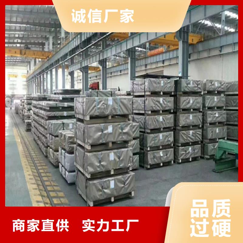 高強鋼鍍鋅板HD410LAD+Z廠家-價格低