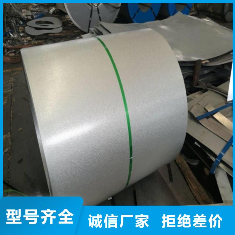 重信譽結構鋼鍍鋅板CR420LA廠家直銷