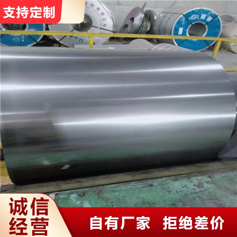結(jié)構(gòu)鋼鍍鋅板CR300LA暢銷全國(guó)