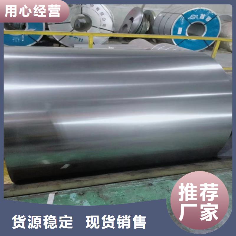 HC220YD+Z熱鍍鋅板卷廠家送貨及時