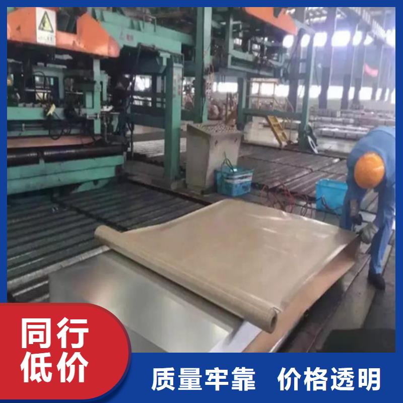 HC460LAD+Z熱鍍鋅卷企業-好品質