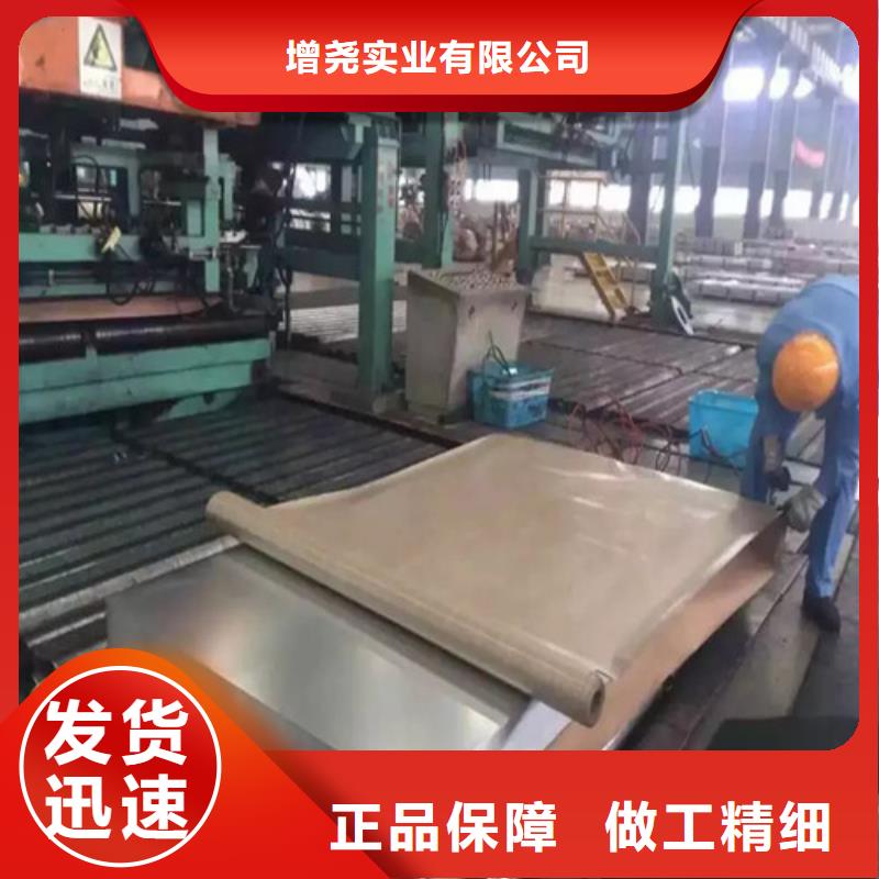 電解板SECC、電解板SECC生產(chǎn)廠家-誠信經(jīng)營