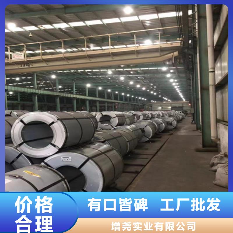 鍍鋅板HC260LAD+Z廠家在什么位置
