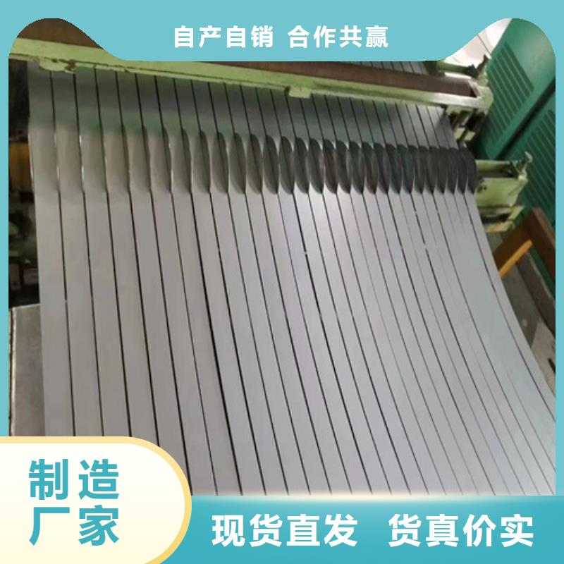結構鋼鍍鋅板HD700LAD+Z廠家-售后服務好