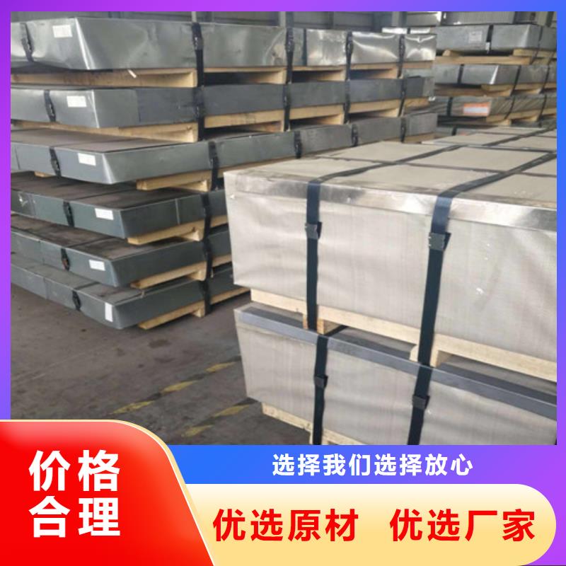 熱鍍鋅卷B340/590DPD+Z現(xiàn)貨充足