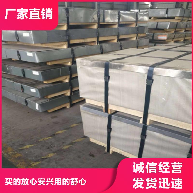 HC820/1180DPD+ZF鋅鐵合金板-HC820/1180DPD+ZF鋅鐵合金板供應