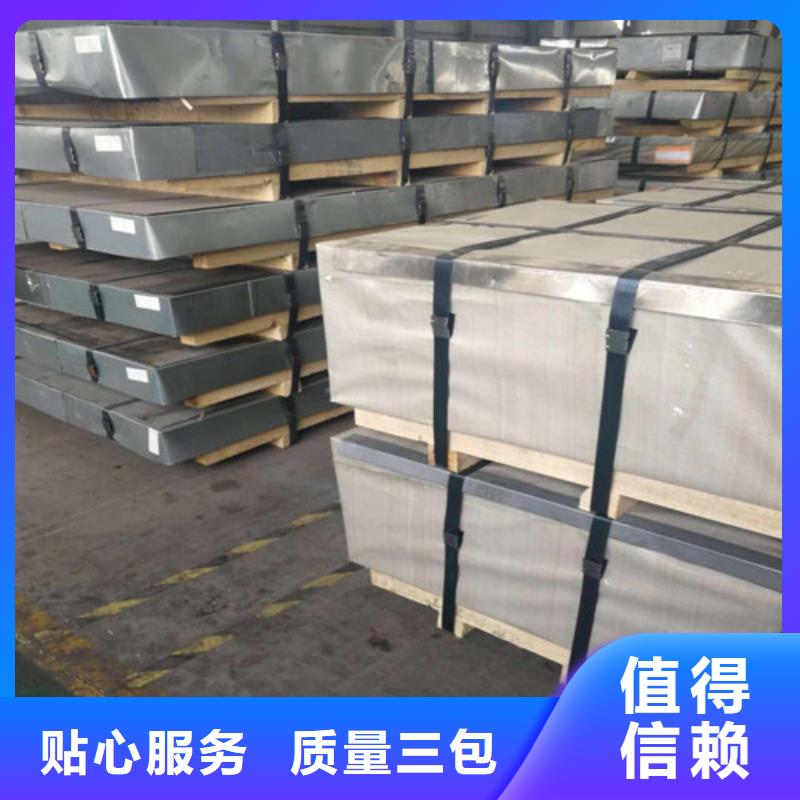 鍍鋁鋅板卷S320GD+AZ可按需定做