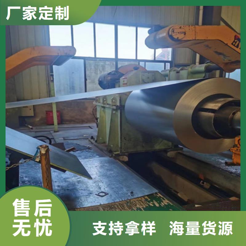 热镀锌合金钢带DC53D+Z欢迎新老客户来电咨询