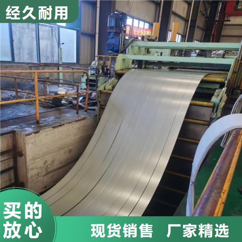 找瓊中縣熱鍍鋅卷CR380LA生產廠家