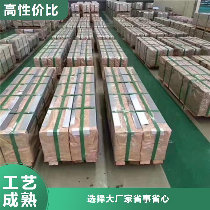 供應高強鋼鍍鋅卷HC820/1180DPD+Z_精選廠家