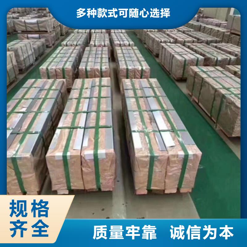 买汽车板HC550LAD+Z镀锌板卷认准大厂家