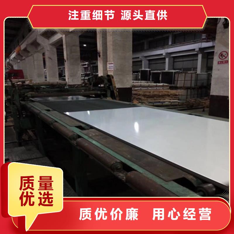口碑好的熱鍍鋅板B410LAD+Z汽車板廠家