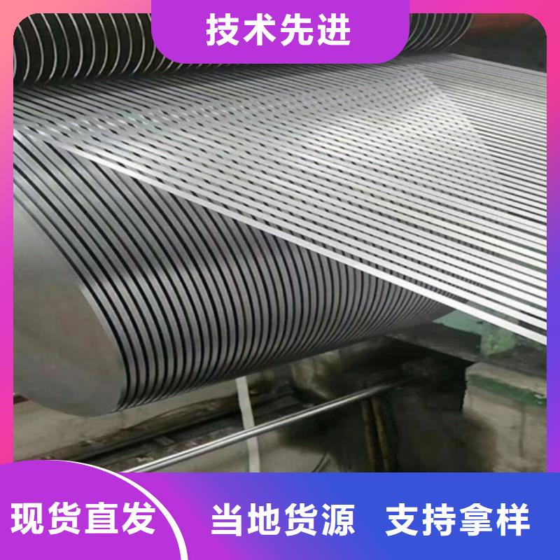 HC420LAD+Z结构钢热镀锌以诚为本
