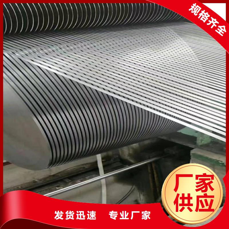 高強(qiáng)鋼鍍鋅卷HC600LAD+Z誠信經(jīng)營