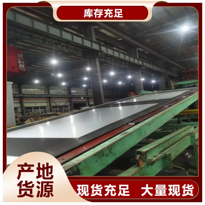 熱鍍鋅卷HD300LAD+Z是您不二之選