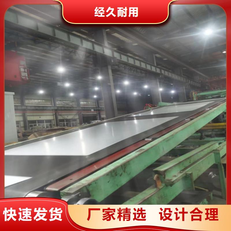 高品质HC500/780DPD+Z汽车钢镀锌板厂商