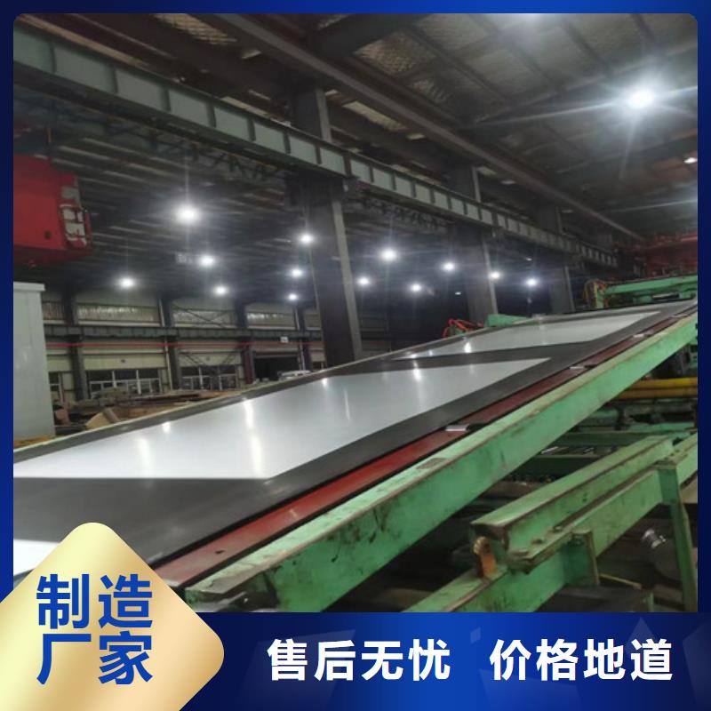 熱鍍鋅板B400/980DPD+Z定制批發