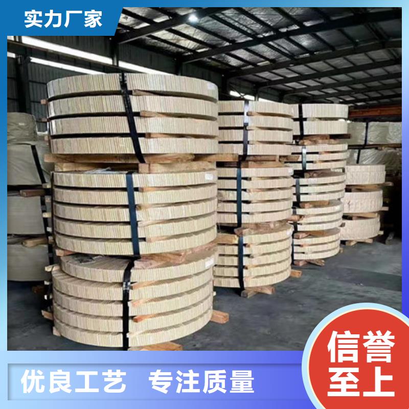 高強(qiáng)鋼鍍鋅卷板DC51D+Z、高強(qiáng)鋼鍍鋅卷板DC51D+Z供應(yīng)商