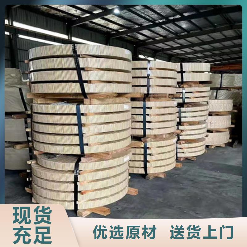 白沙縣高品質結構鋼鍍鋅板HD410LAD+Z廠商