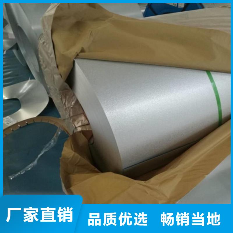 采購熱鍍鋅鋼帶B500/980DPD+Z-實體廠家可定制