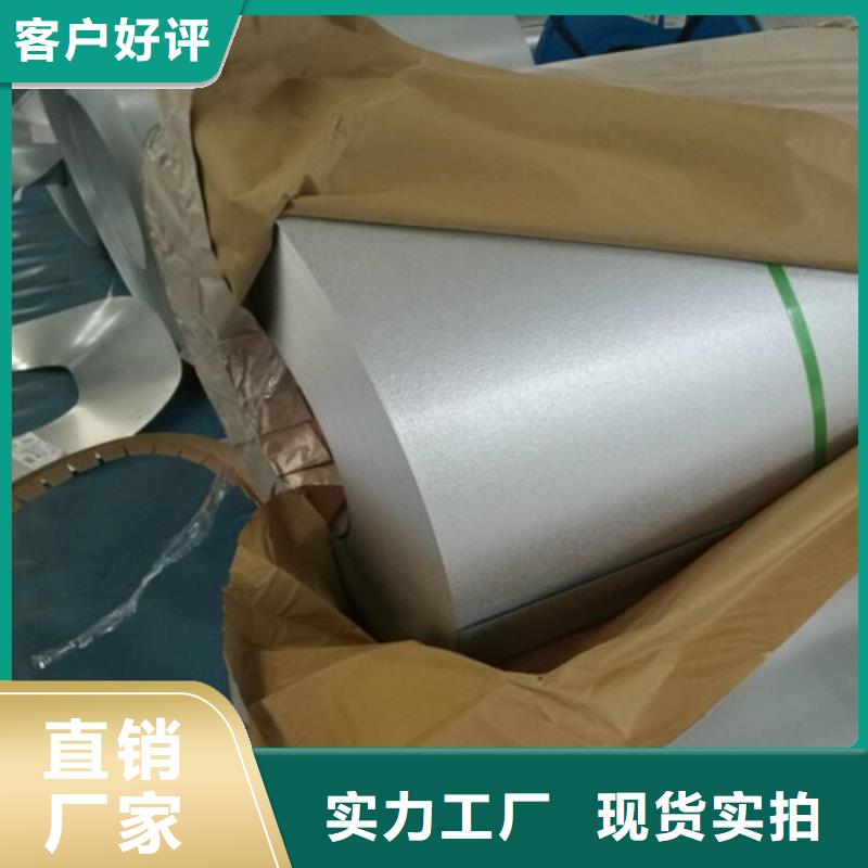 質量優的寶鋼熱鍍鋅卷DC53D+ZF現貨廠家