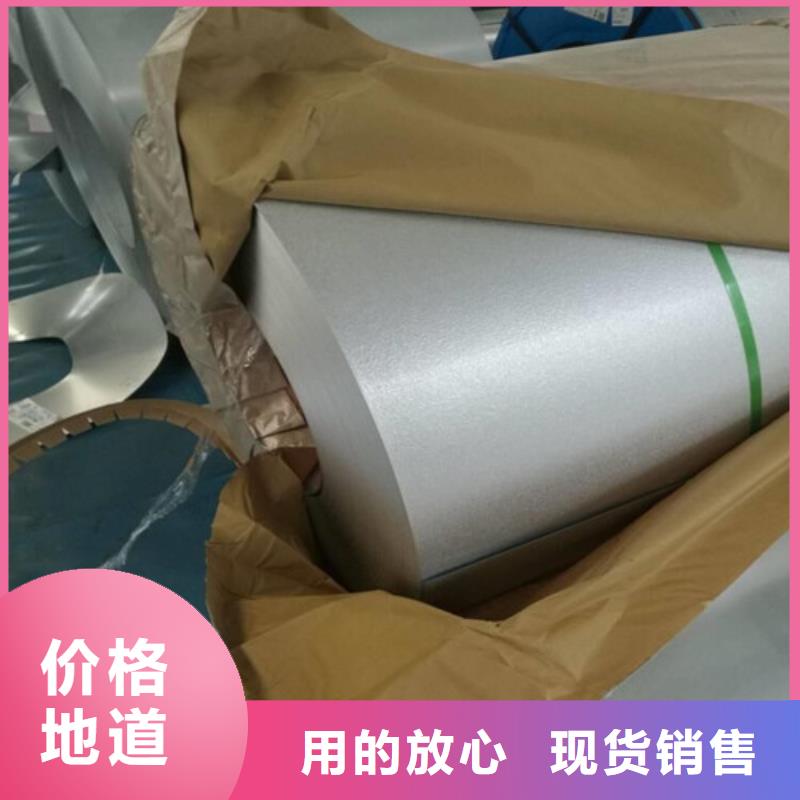 高強鋼鍍鋅卷HC380LAD+Z、高強鋼鍍鋅卷HC380LAD+Z生產廠家-知名企業
