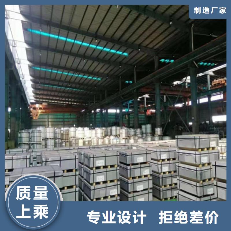熱鍍鋅卷B340/590DPD+Z-實(shí)體廠家質(zhì)量放心