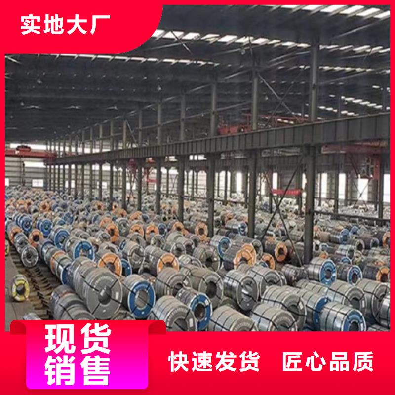 HC300LAD+Z汽車鋼鍍鋅板常規貨源充足
