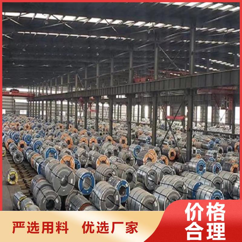 高強(qiáng)鋼鍍鋅卷板DC51D+Z、高強(qiáng)鋼鍍鋅卷板DC51D+Z供應(yīng)商