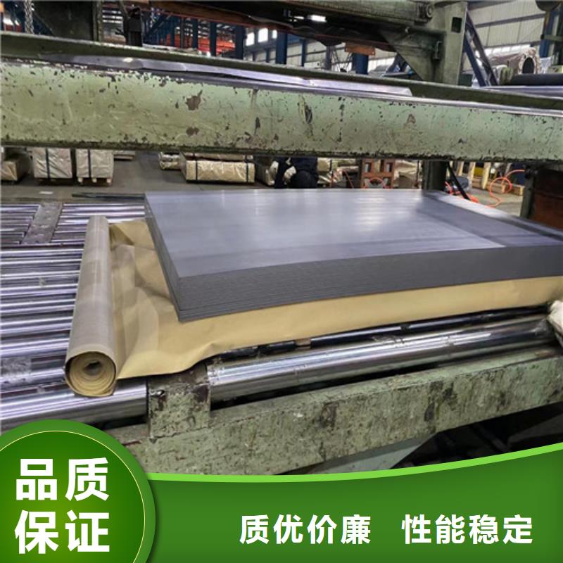 寶鋼高強(qiáng)鋼CR420LA-高質(zhì)量寶鋼高強(qiáng)鋼CR420LA